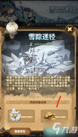 营救森林中的夫妇