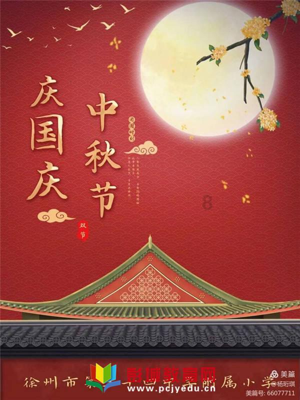 如果用一个中草药名给你起名，你希望自己叫什么？游戏画面