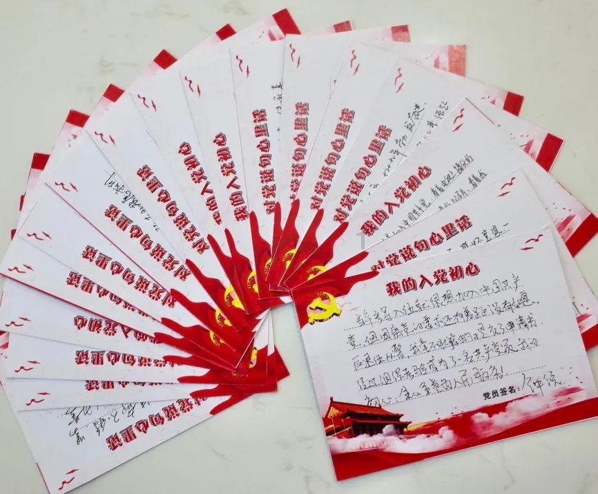 微酸秘密